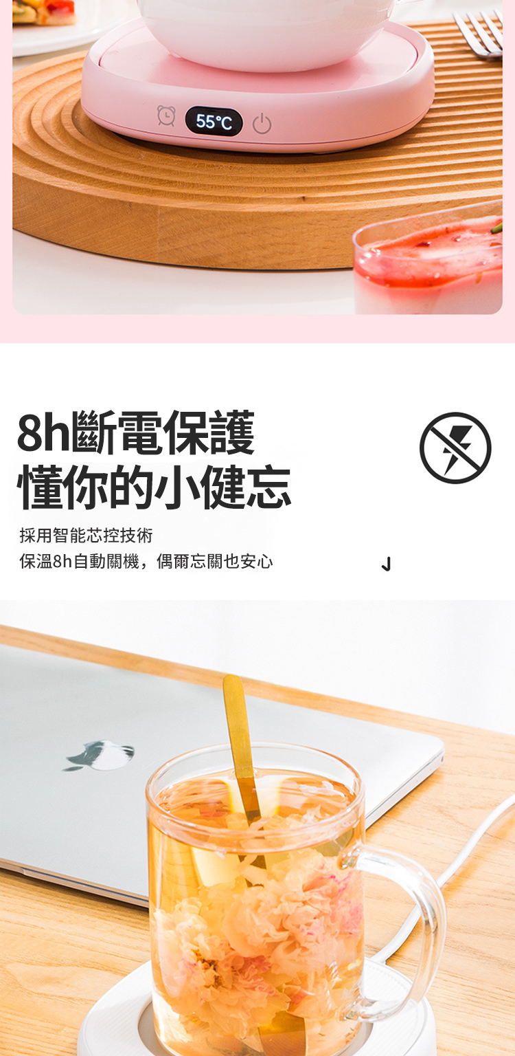 8h斷電保護 懂你的小健忘 採用智能芯控技術 保溫8h自動關機,偶爾忘關也安心 