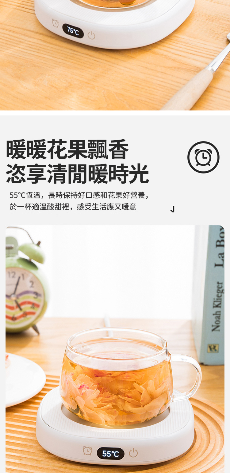 暖暖花果飄香 恣享清閒暖時光 55恆溫,長時保持好口感和花果好營養, 於一杯適溫酸甜裡,感受生活應又暖意 