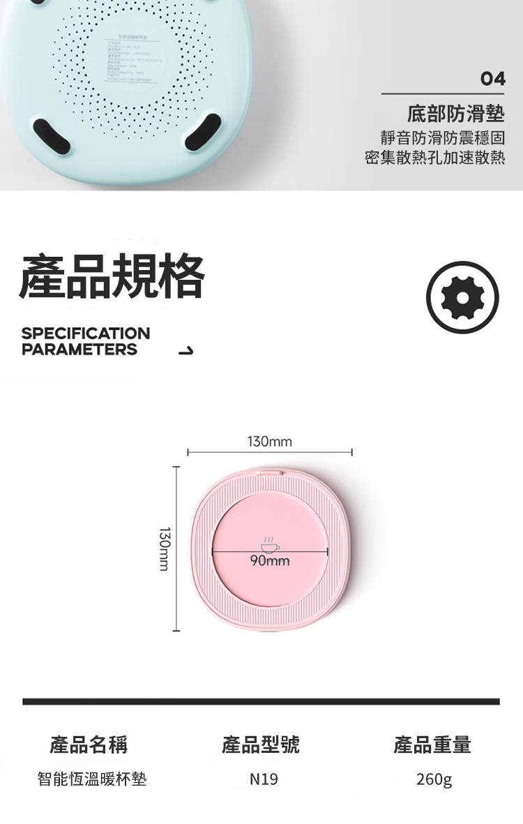 密集散熱孔加速散熱