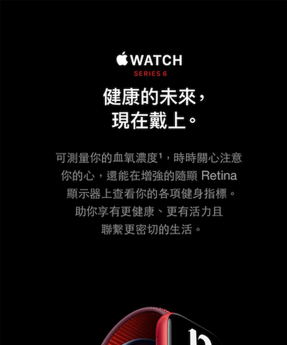 Apple 蘋果 B 級福利品 Apple Watch S6