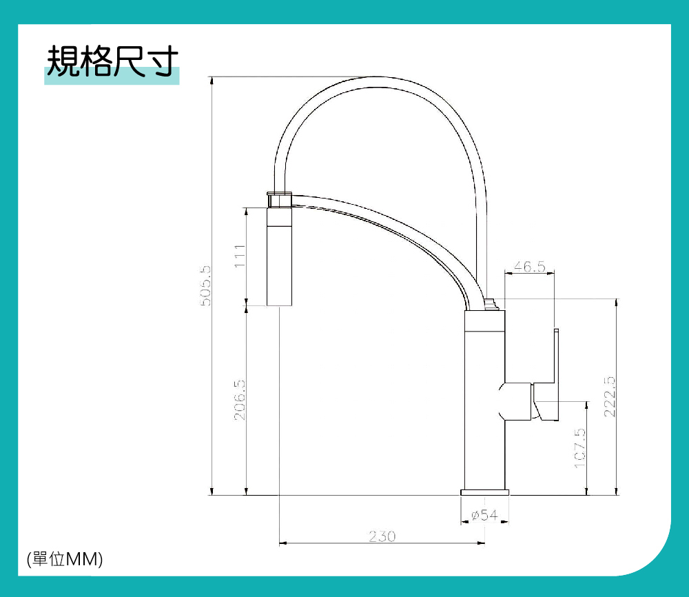 AWA歐瓦 JUN/黑X金 廚房水龍頭(活動水龍頭 立式水龍