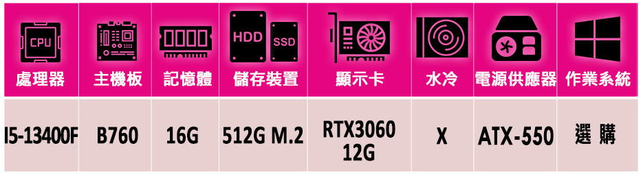 微星平台 i5十核GeForce RTX 3060{庫洛使I