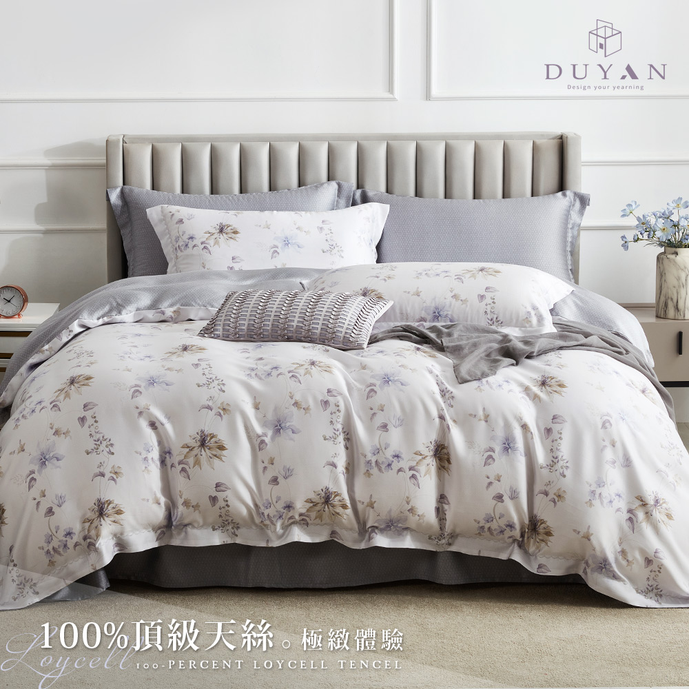 DUYAN 竹漾 100天絲三件式兩用被床包組 / 紫穗花毯