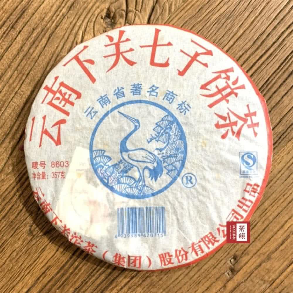 集团股份有限公司