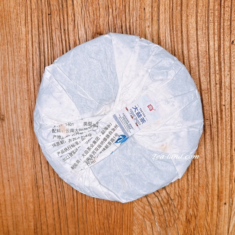 南海镇新茶路1号