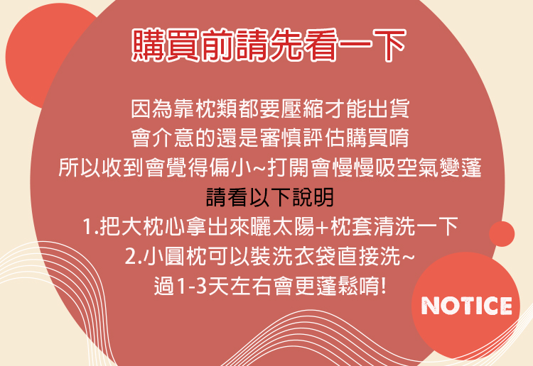 æä»¥æ¶å°æè¦ºå¾åå°æéææ¢æ¢å¸ç©ºæ°£è®è¬