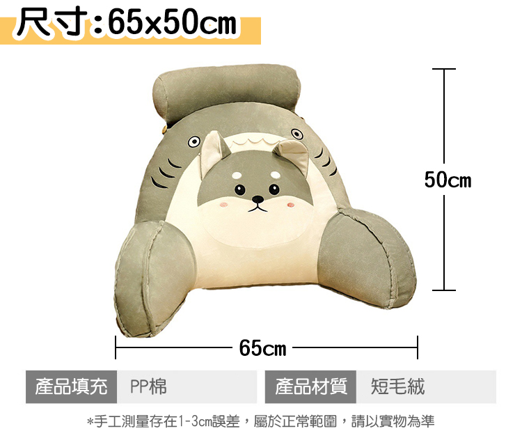 å°ºå¯¸65x50cm ç¢åå¡«åPPæ£ ç¢åæè³ªç­æ¯çµ¨ æå·¥æ¸¬éå­å¨13cmèª¤å·®,å±¬æ¼æ­£å¸¸ç¯å,è«ä»¥å¯¦ç©çºæº 