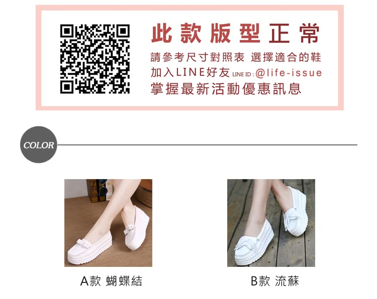 LOVE FOOT 樂芙 真皮復古小圓頭鬆糕厚底時尚百搭休閒