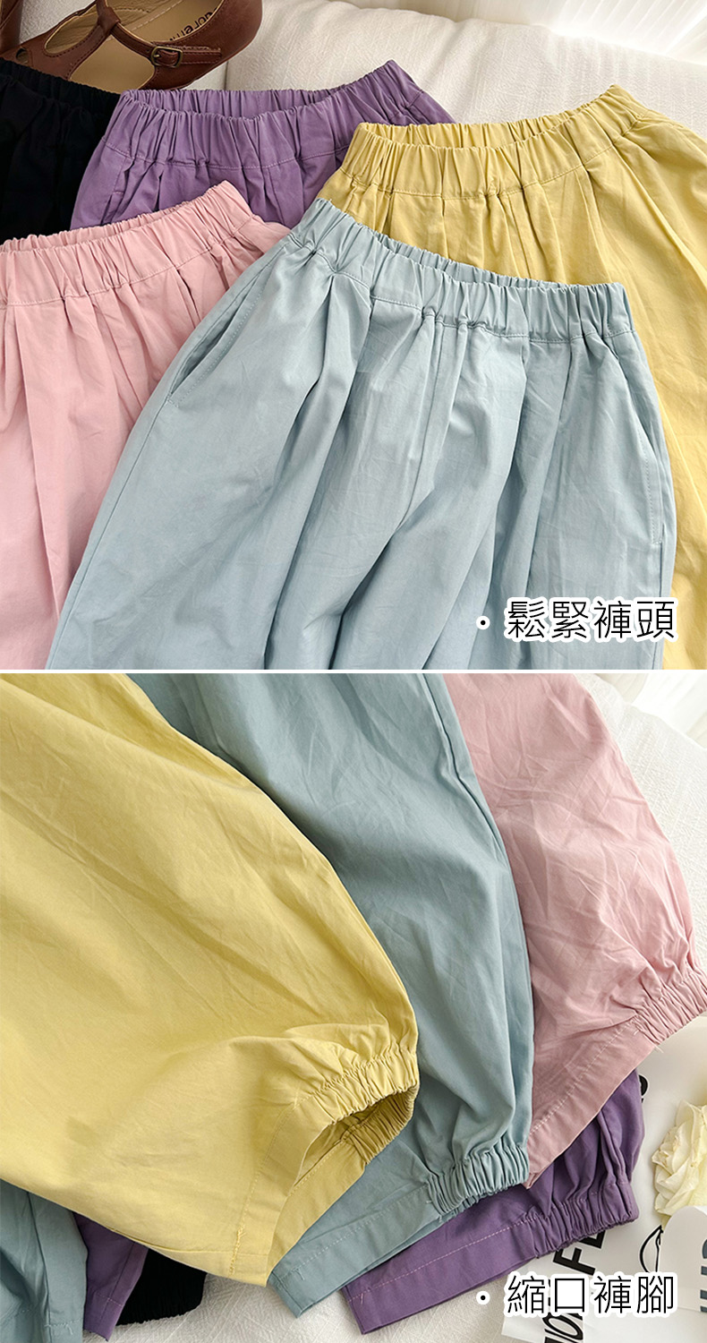 AFAMIC 艾法 韓版兒童純色寬鬆緊褲頭男女童縮口休閒長褲