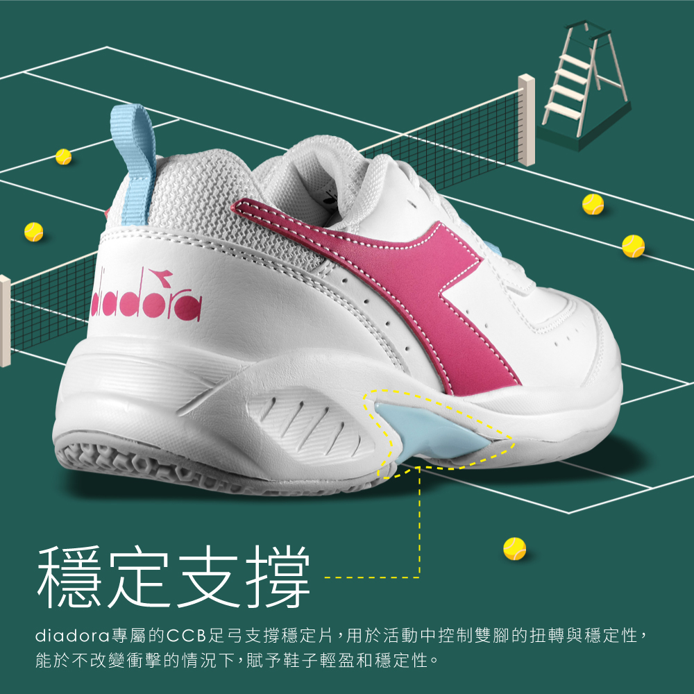 DIADORA 童鞋 女大童/義大利設計兒童網球鞋 運動鞋(