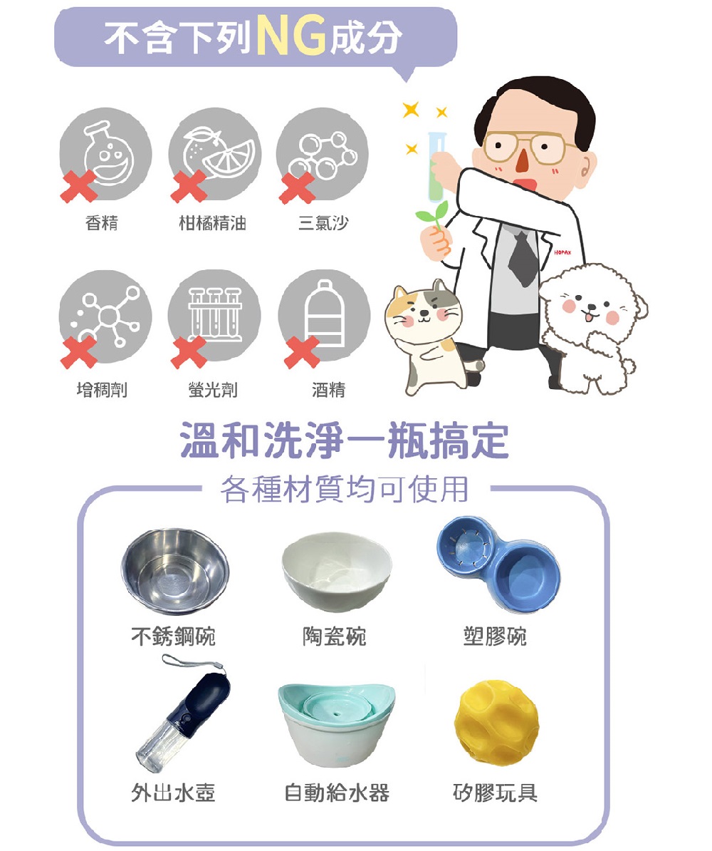 不含下列NG成分