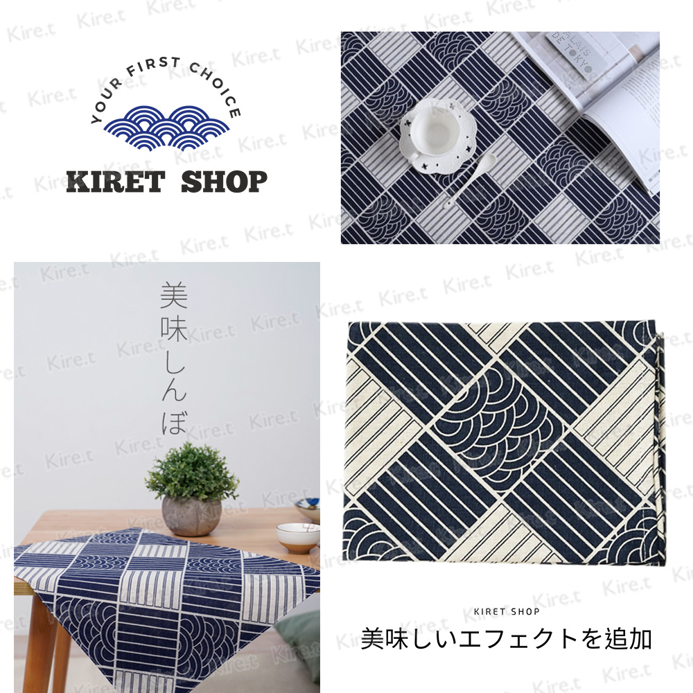 kiret kiret青海波紋棉麻餐桌布 餐墊 日式和風藍軟