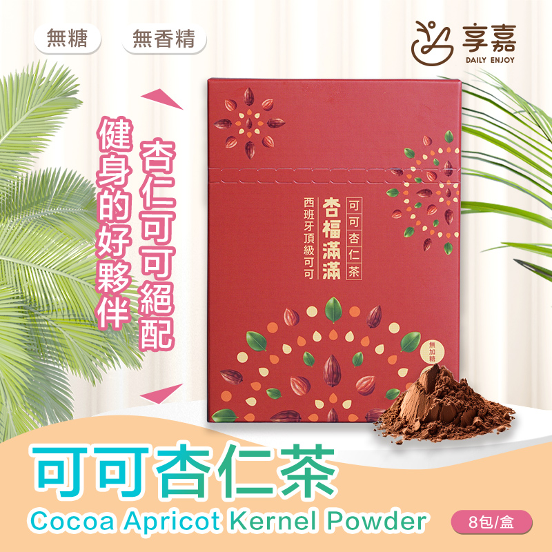 西班牙頂級可可