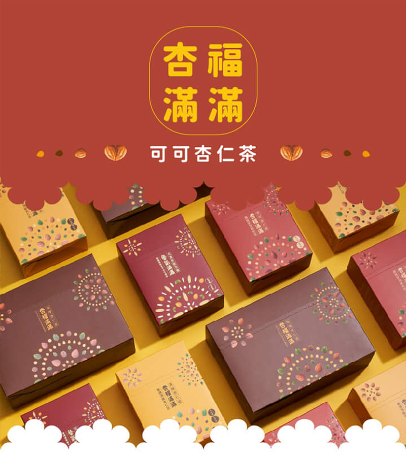 可可杏仁茶