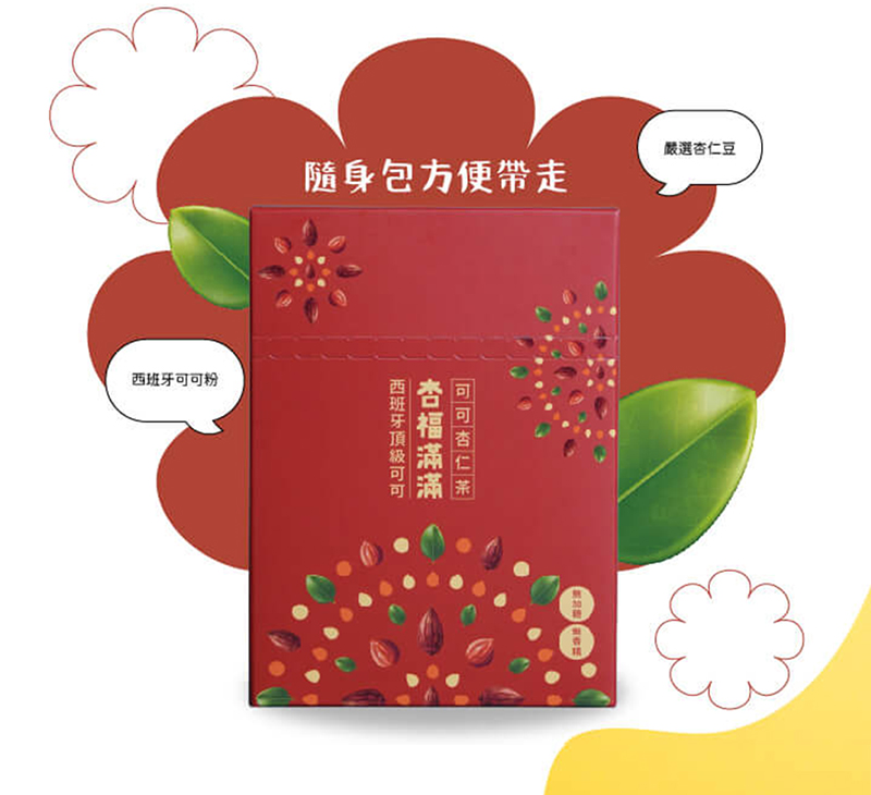 隨身包方便帶走
