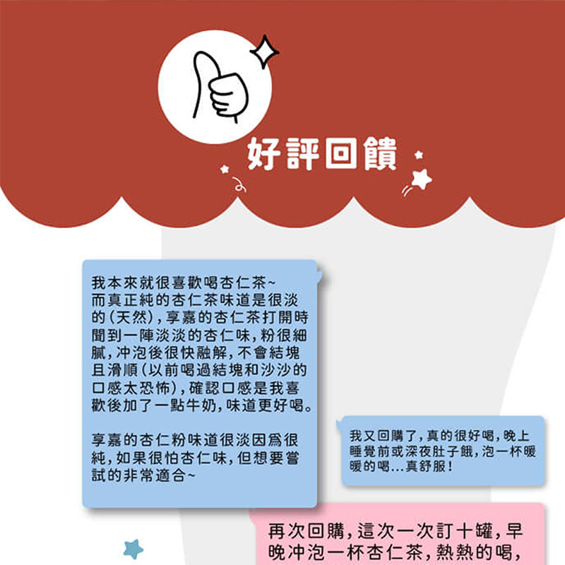 歡後加了一點牛奶,味道更好喝。