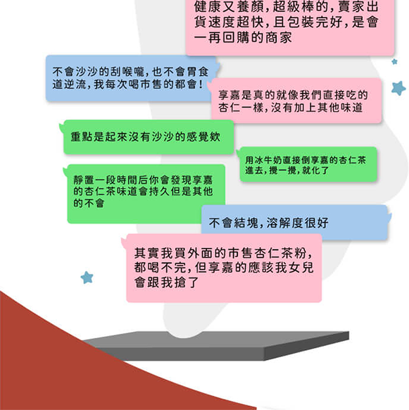 都喝不完, 但享嘉的應該我女兒
