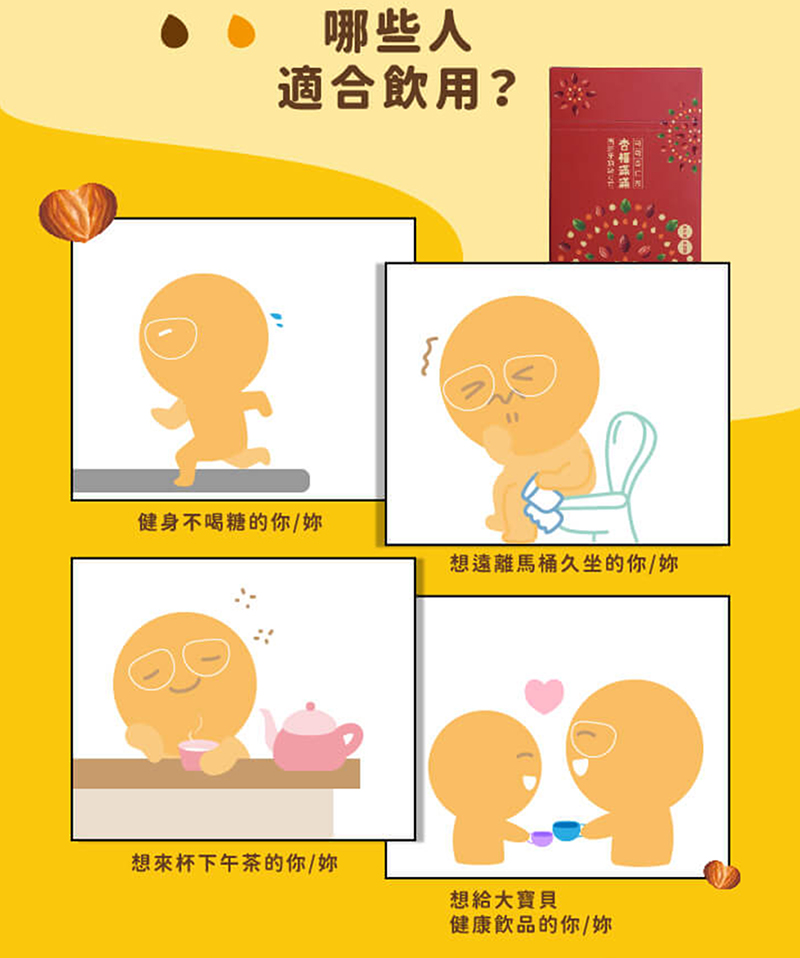 想遠離馬桶久坐的你妳