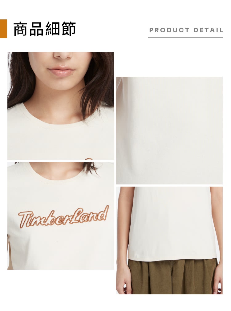 Timberland 女款白煙色Logo 短袖T恤(A6HP