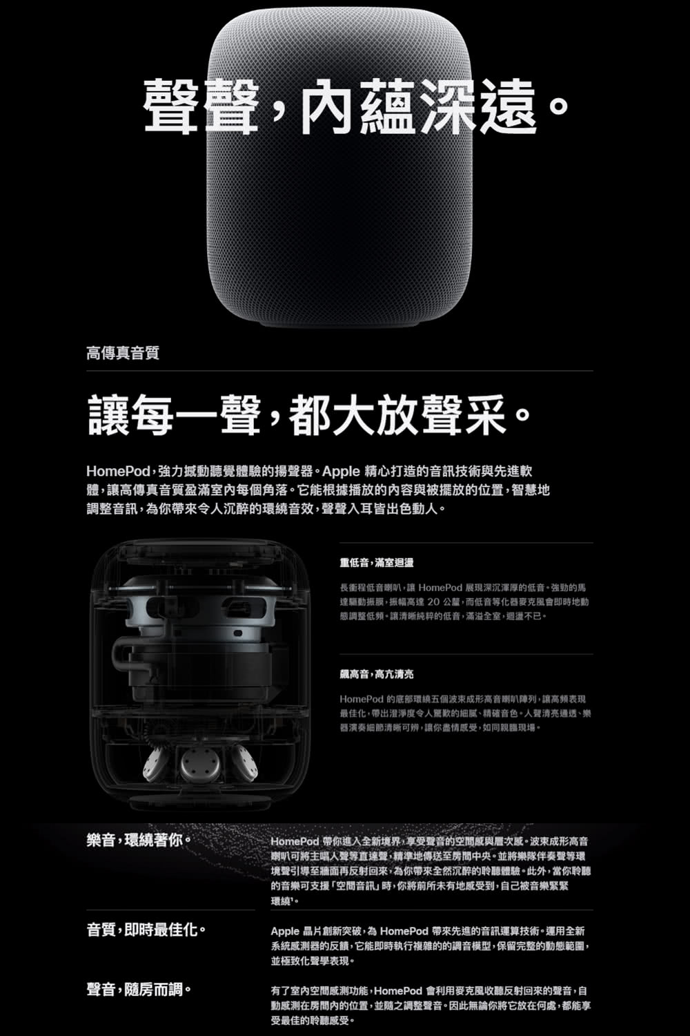 Apple HomePod 第2代 智慧音箱折扣推薦