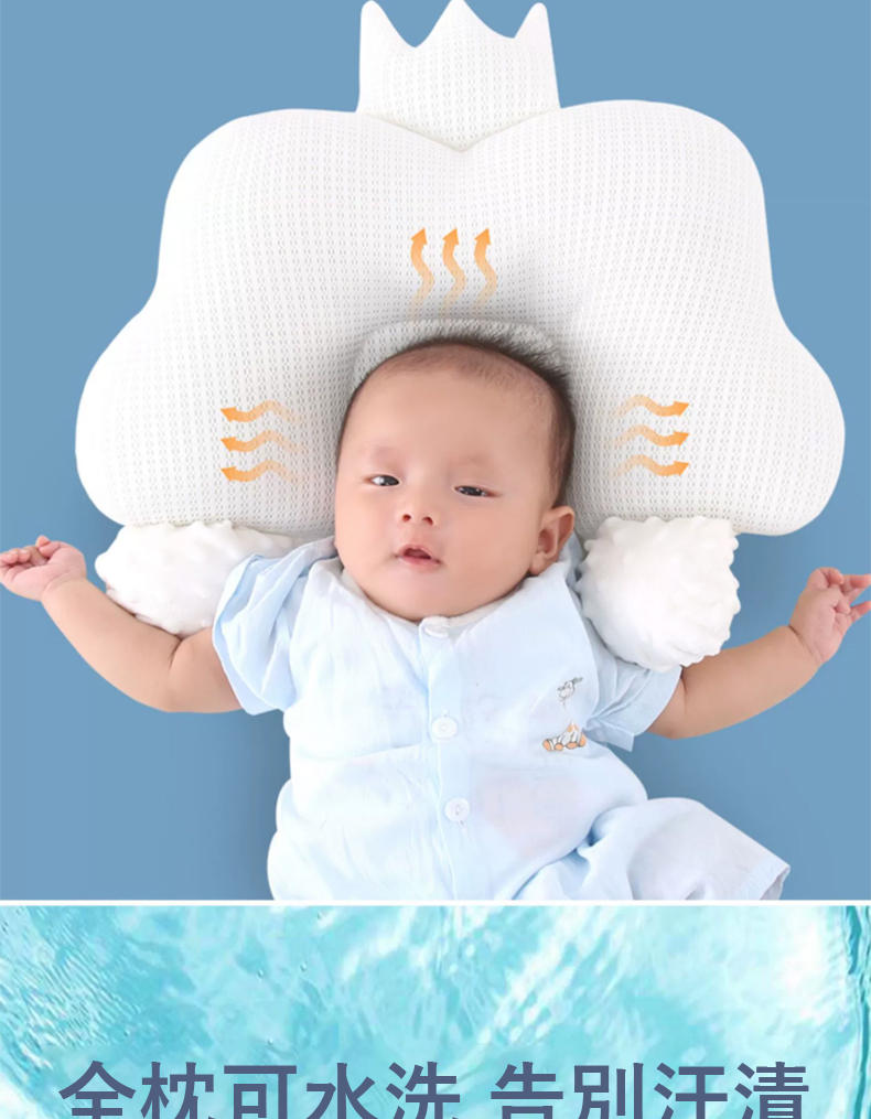 全枕可水洗 告别汪清 