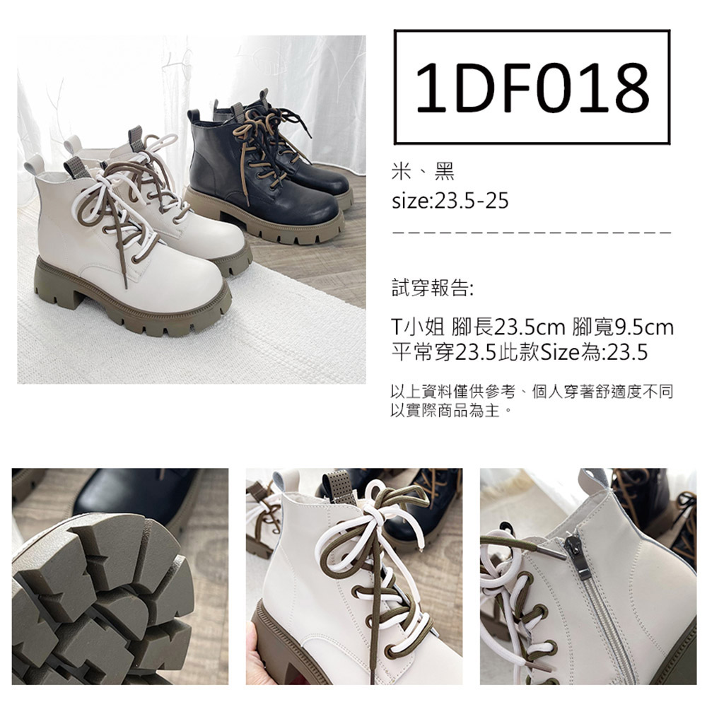 FUFA Shoes 富發牌 雙色鞋帶拉鍊短靴-黑/杏 1D