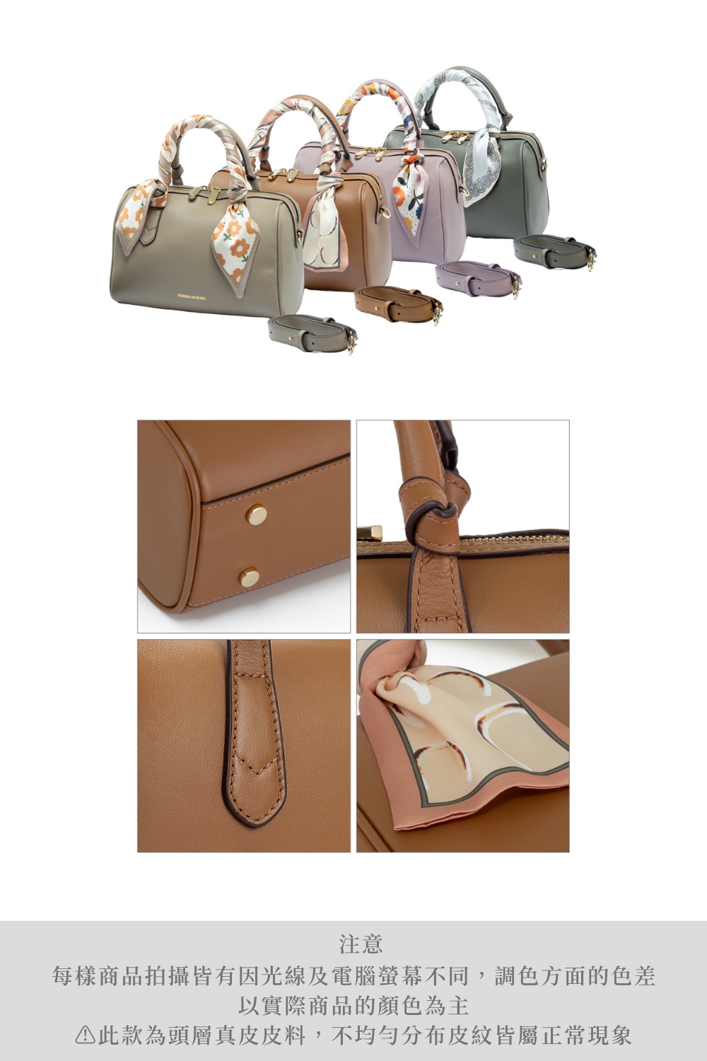 注意 每樣商品拍攝皆有因光線及電腦螢幕不同,調色方面的色差 以實際商品的顏色為主 此款為頭層真皮皮料,不均勻分布皮紋皆屬正常現象 