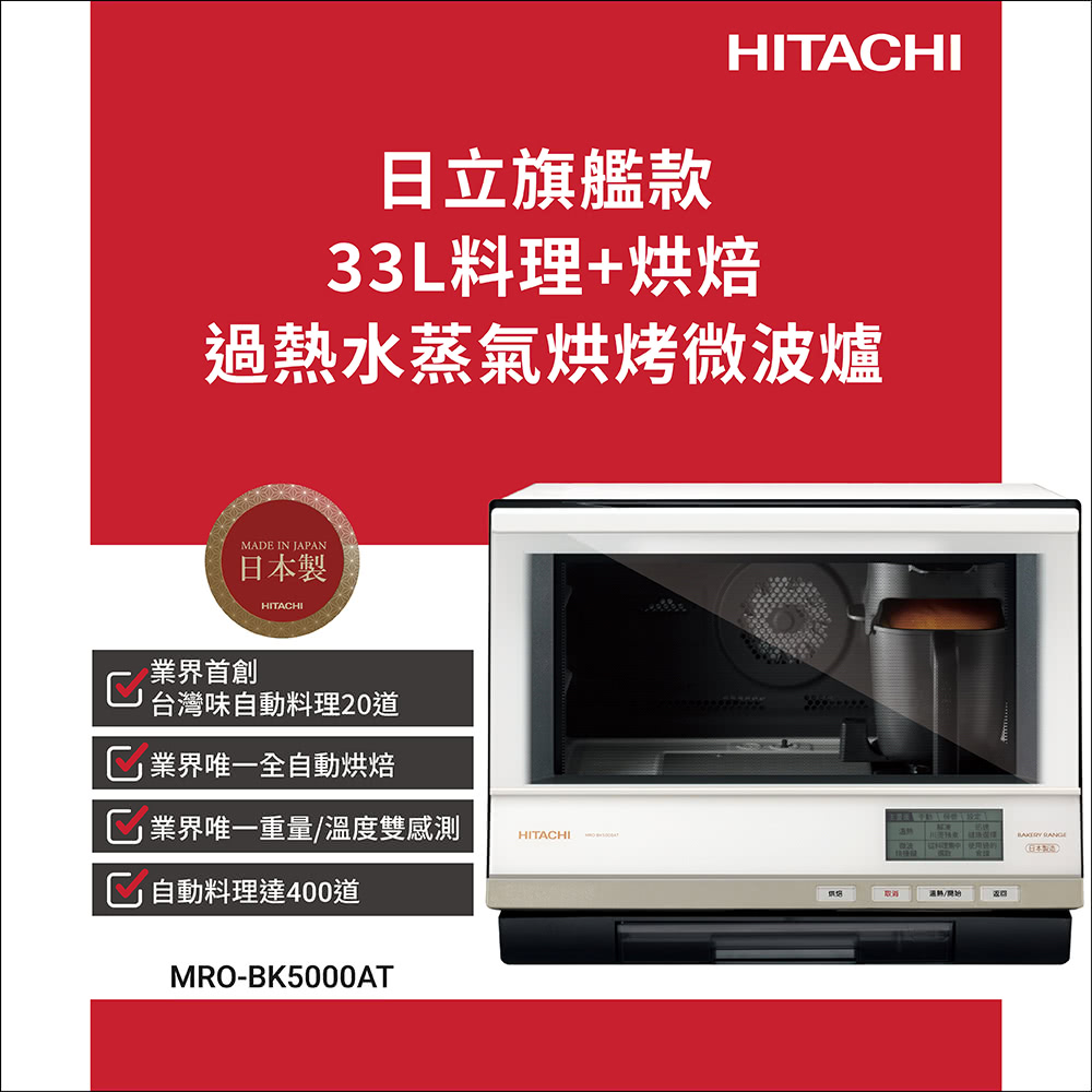 MRO-BK5000AT.jpg?t=1775800846966