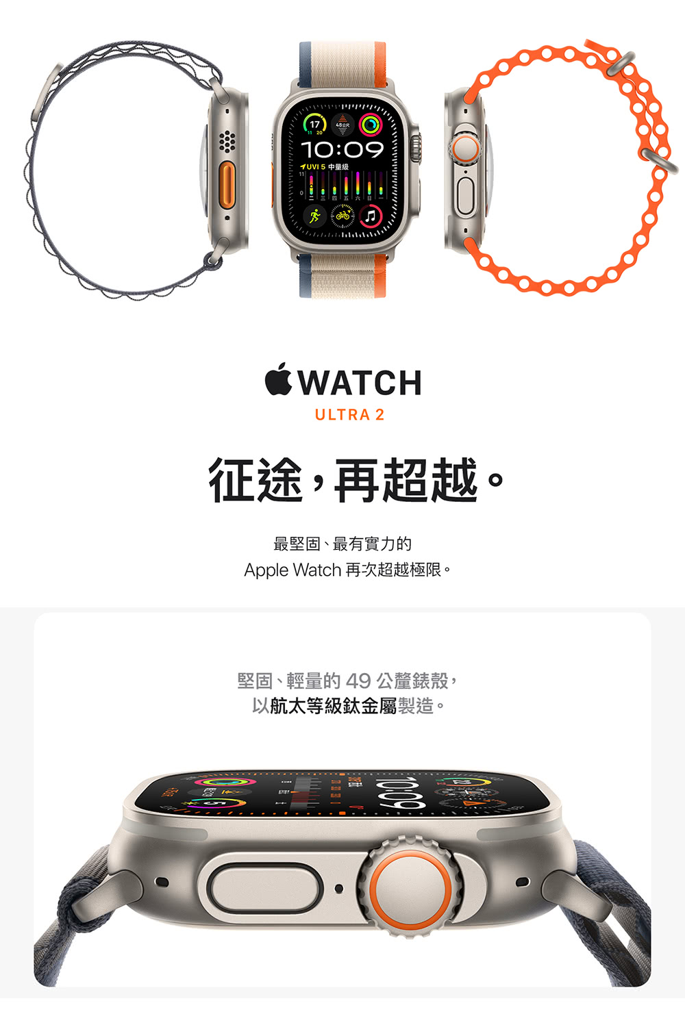 金屬錶帶超值組 Apple 蘋果 Apple Watch U