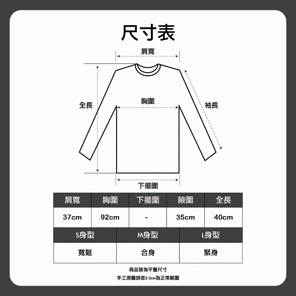 HanVo 現貨 冰晶透感珍珠扣長袖薄外套(甜美透薄防曬短版