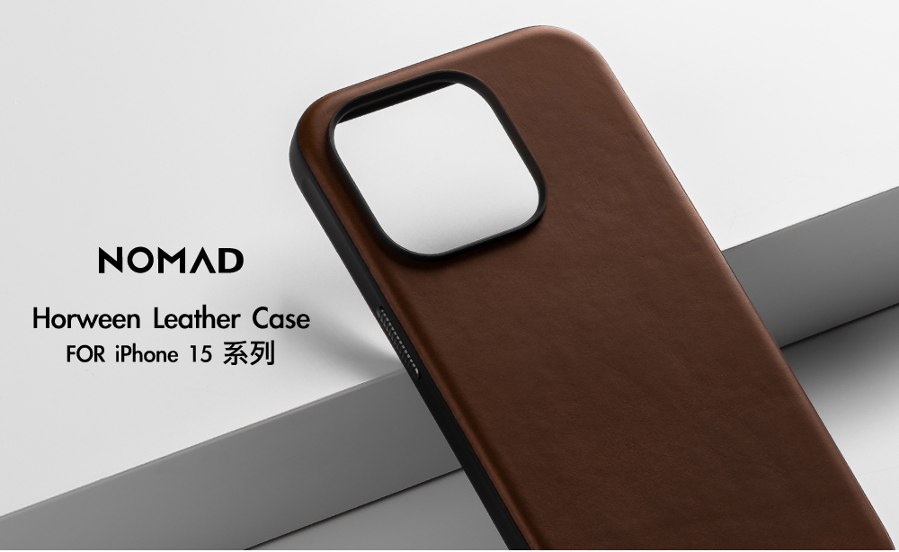 NOMAD iPhone 15 Pro Max 6.7-精選