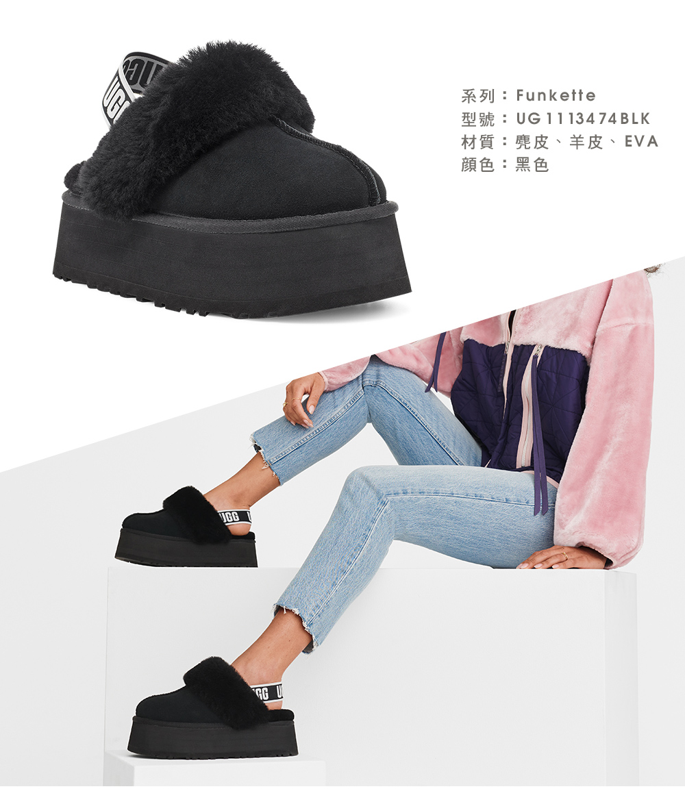 UGG 女鞋/涼鞋/厚底鞋/懶人鞋/Funkette(黑色-