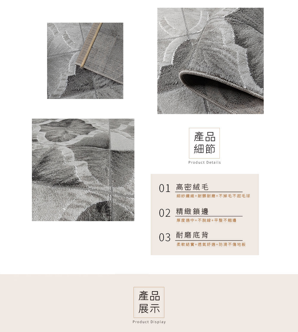 Fuwaly 凱希地毯-240x340cm(幾何 宮廷紋 格