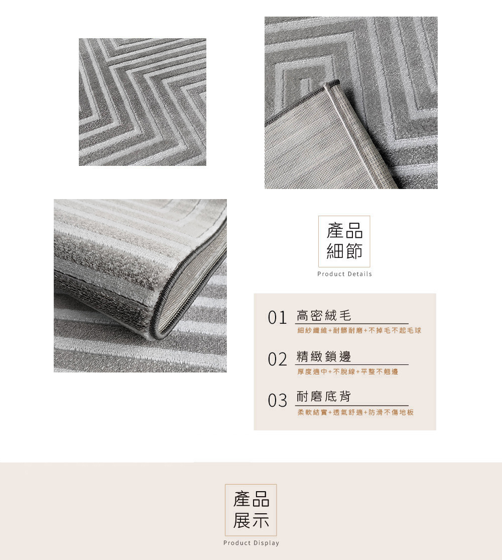 Fuwaly 道爾地毯-300x400cm(漸層 迷宮紋 現
