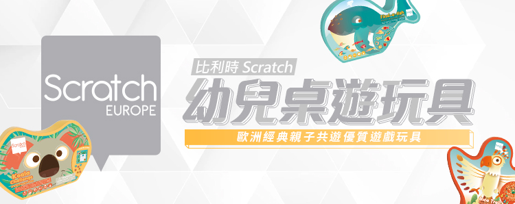 Scratch 幼兒桌遊玩具(動物數來寶)好評推薦
