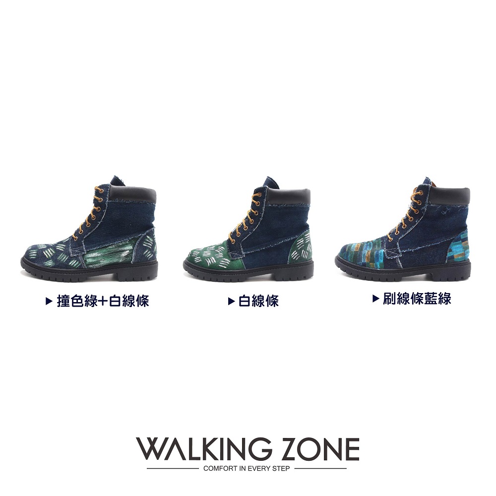 WALKING ZONE 男 限量經典牛仔玩色款 7孔高筒鞋