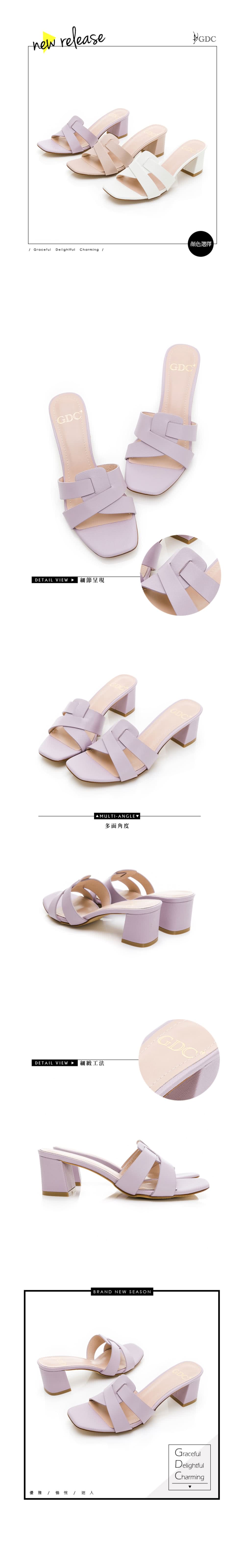 GDC 韓風高級感素色簡約方頭粗跟真皮拖鞋-紫色(31343