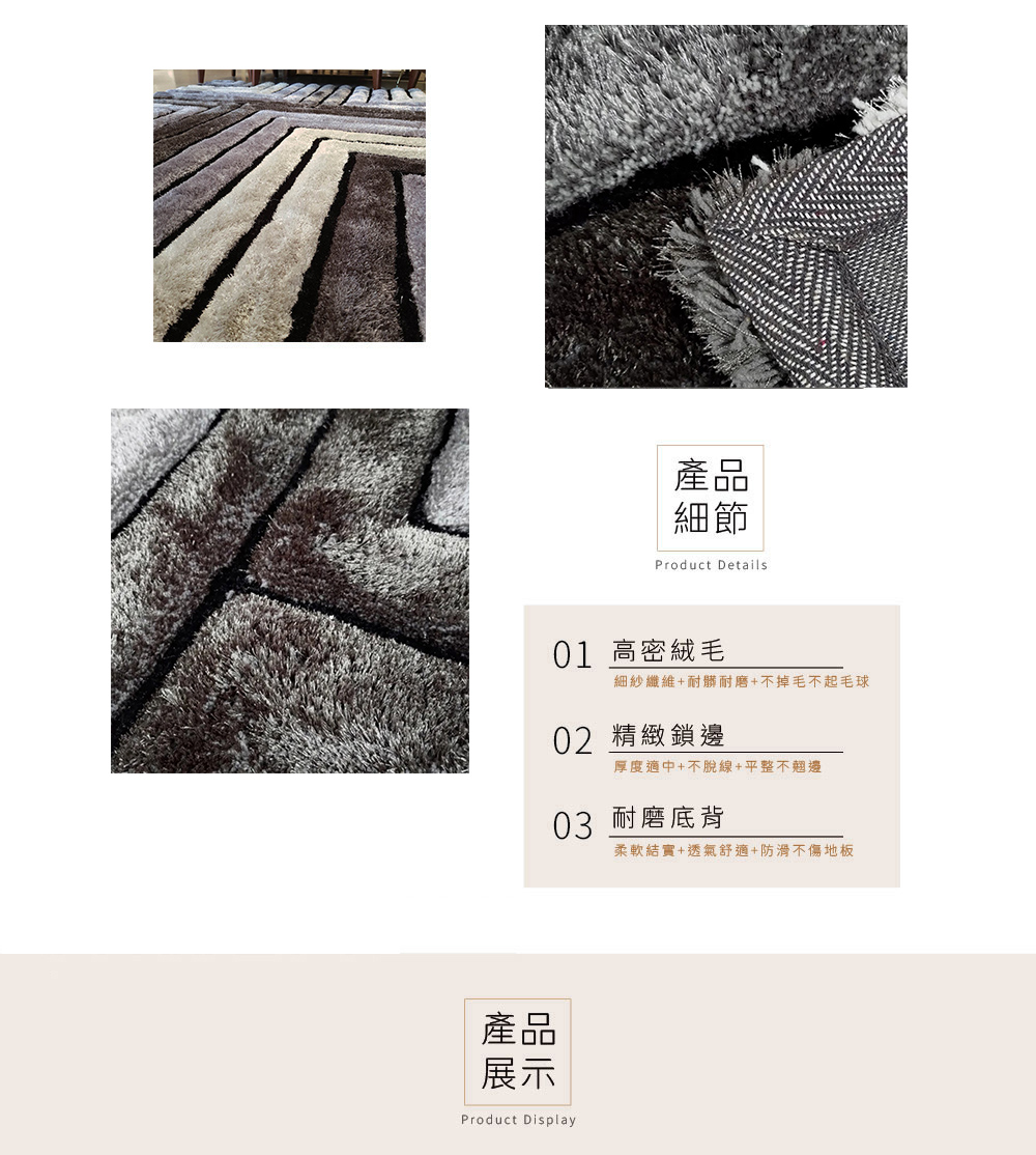 Fuwaly 密爾瓦基地毯-160x230cm(現代感 線條