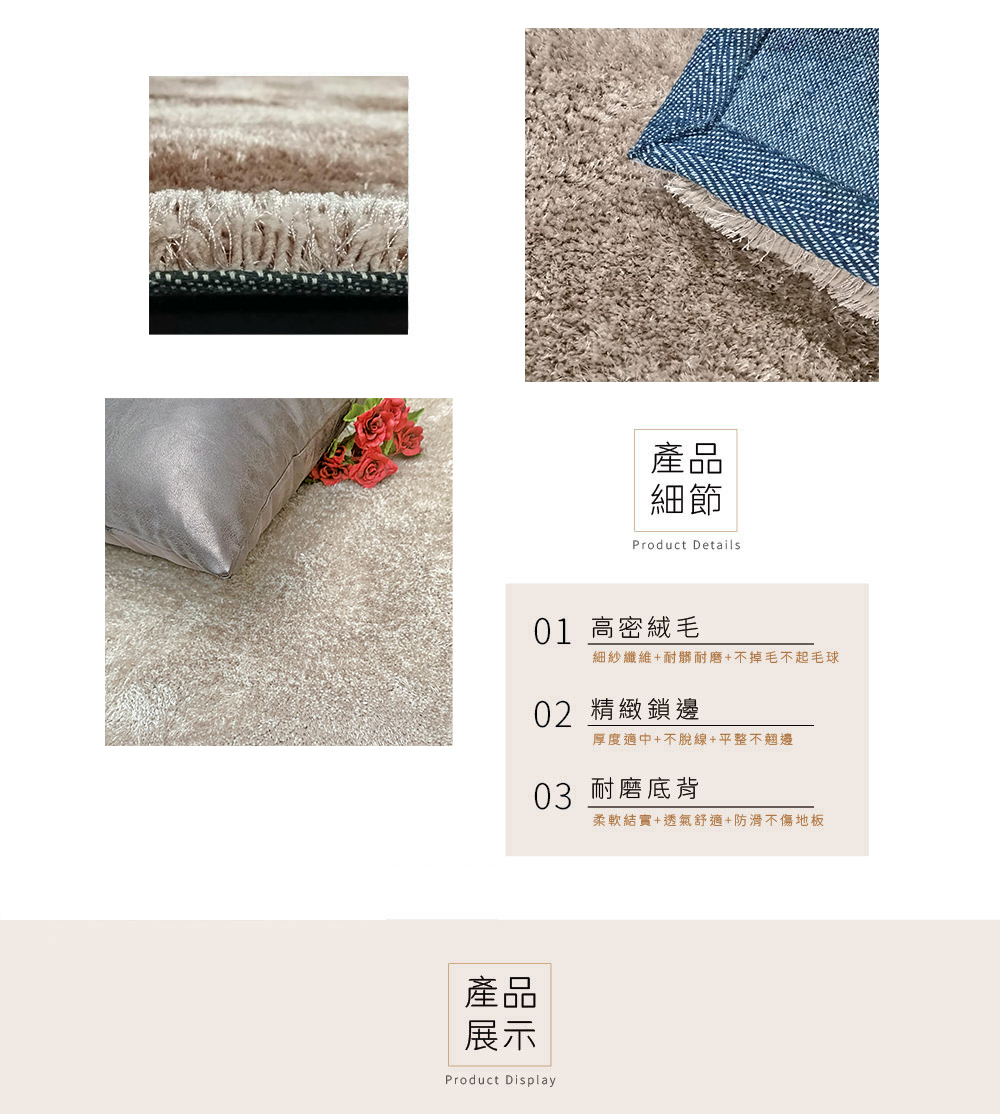 Fuwaly 羅弗依-米地毯-160x230cm(簡約 素色