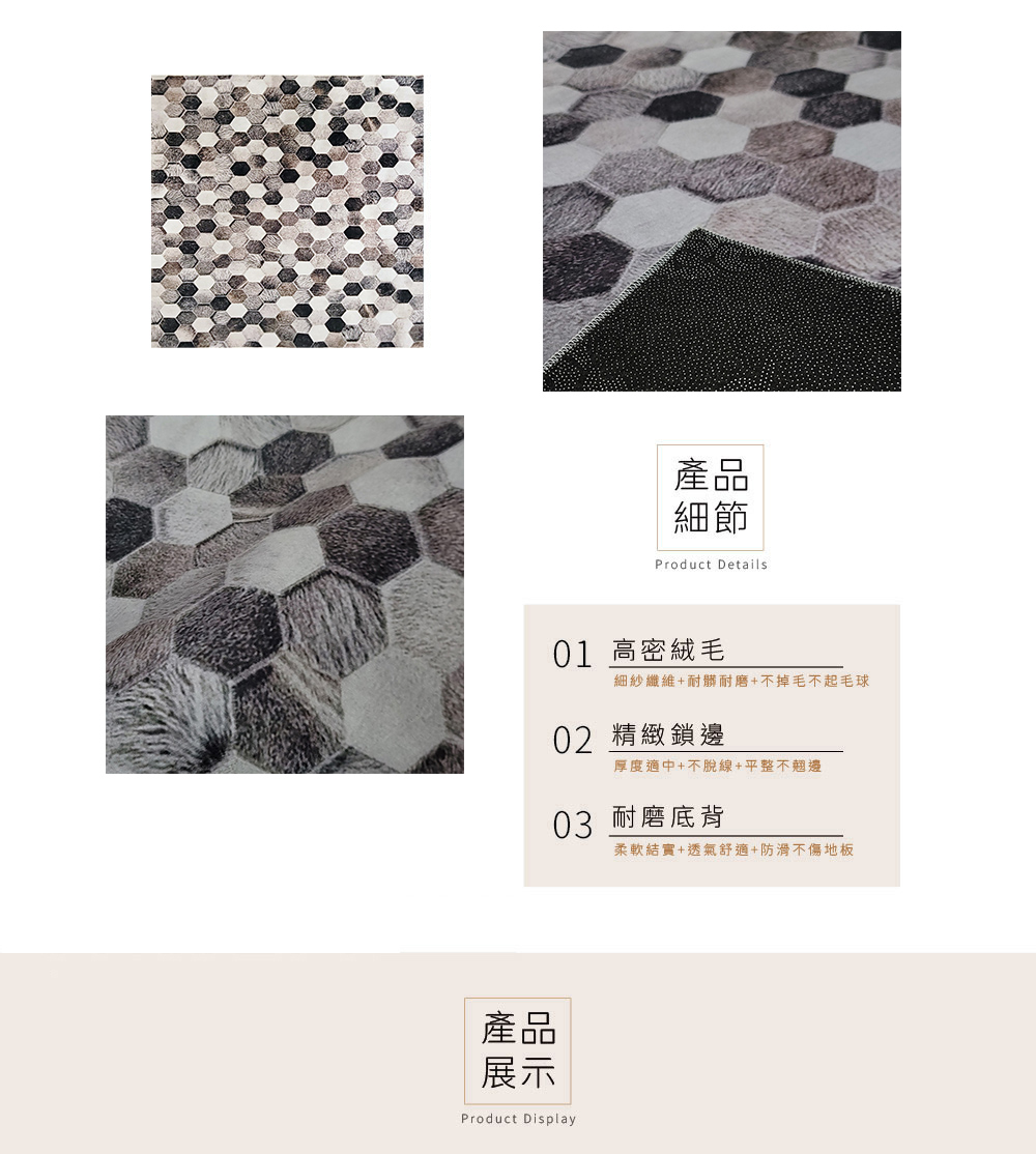Fuwaly 流光地毯-80x150cm(現代 柔軟 透氣 