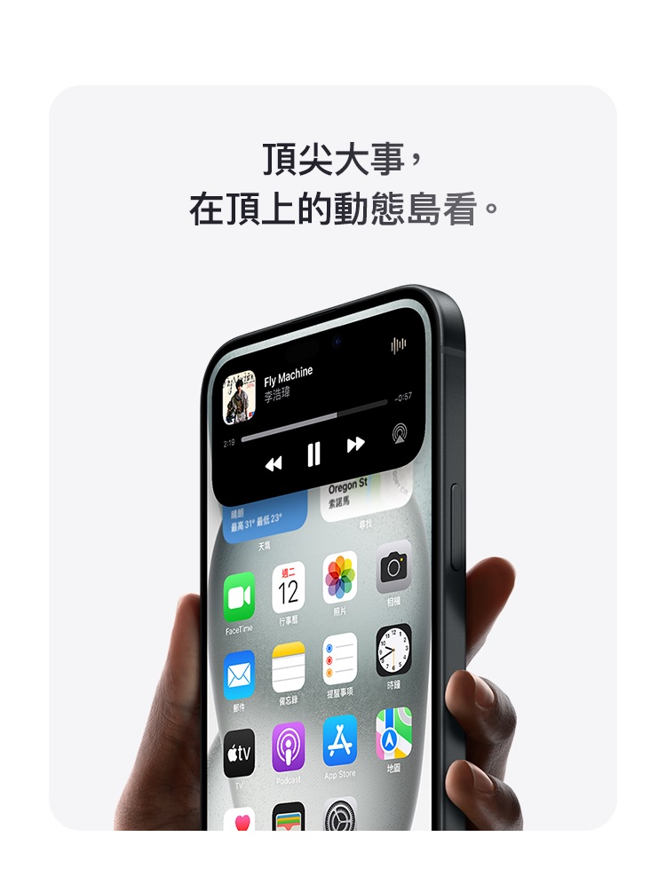 Apple iPhone 15(512G/6.1吋)評價推薦