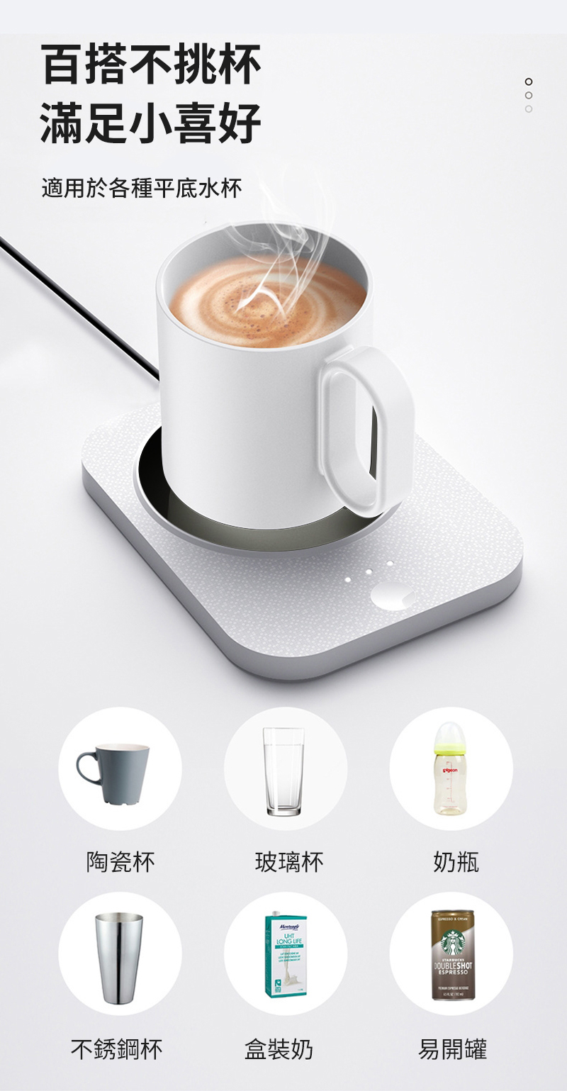 適用於各種平底水杯