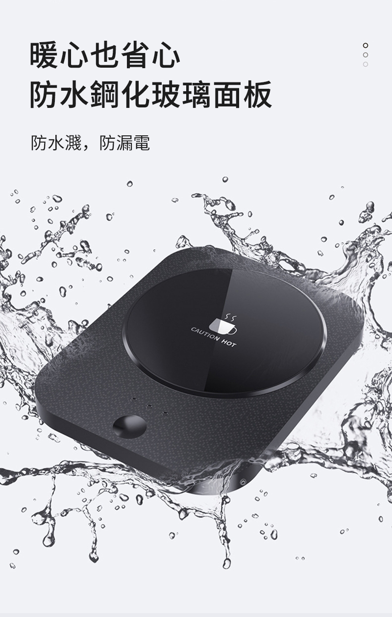 暖心也省心 防水鋼化玻璃面板 防水濺,防漏電 。。。 