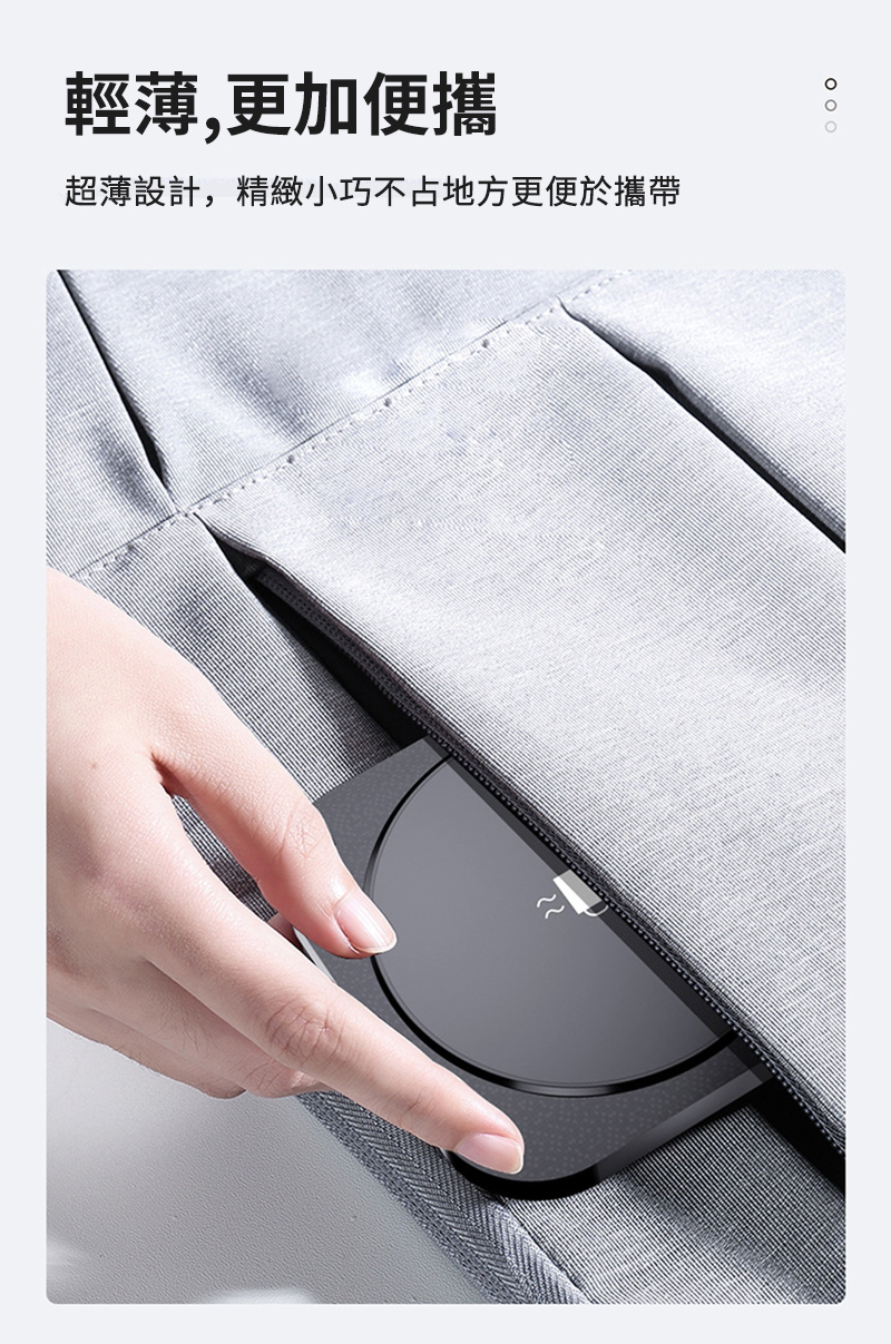 輕薄,更加便攜 超薄設計,精緻小巧不占地方更便於攜帶 。。。 