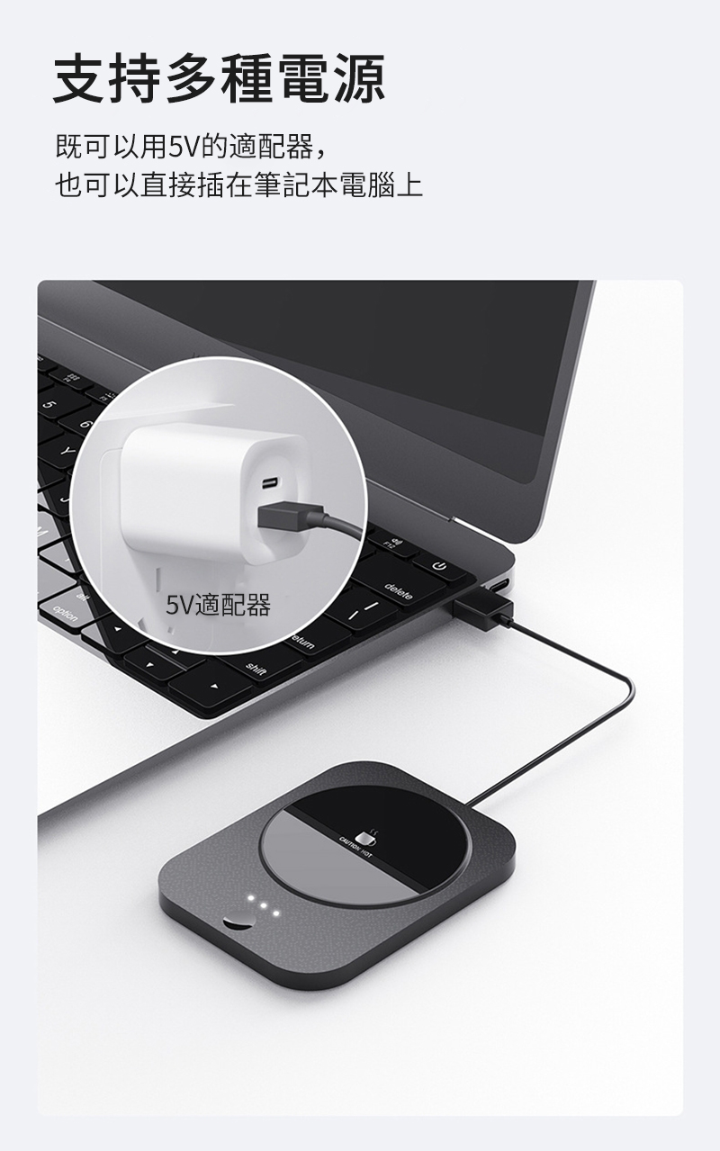 支持多種電源 既可以用5V的適配器, 也可以直接插在筆記本電腦上 5V適配器 