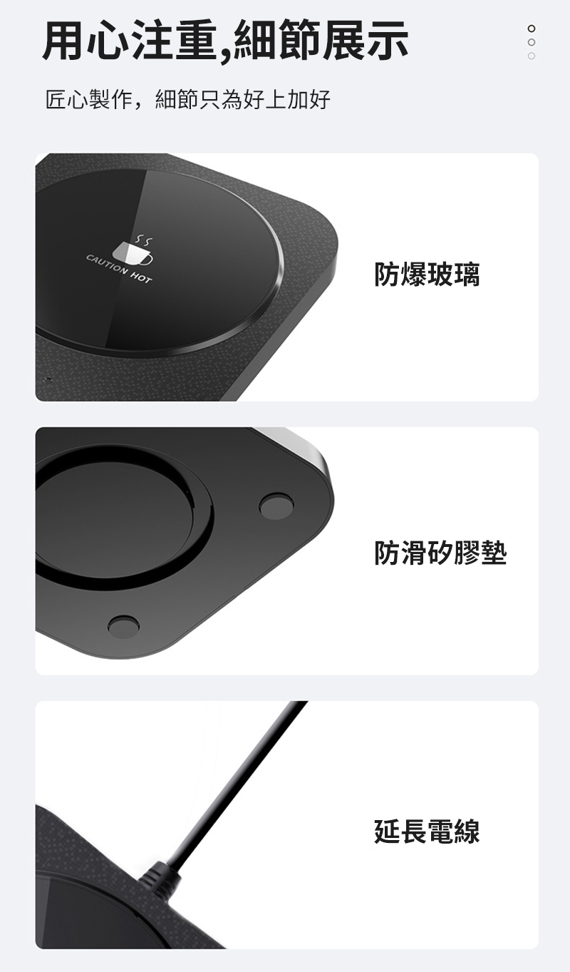 匠心製作,細節只為好上加好