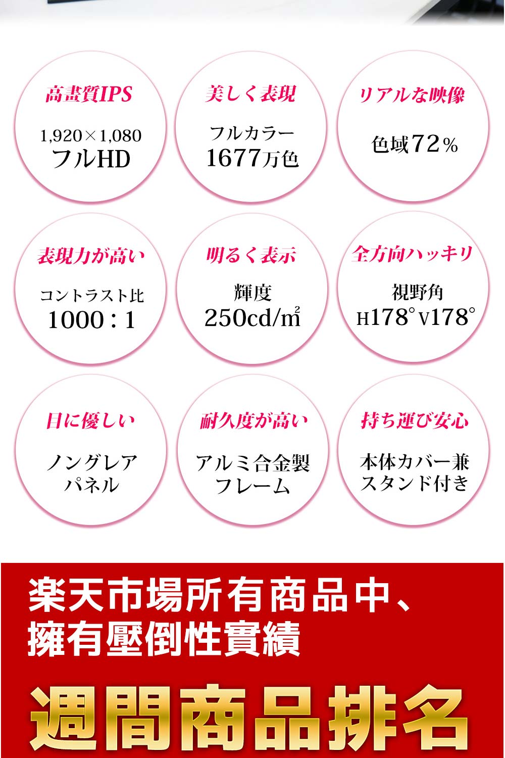 REAICE 日本Winten 13.3吋IPS超薄型可攜式