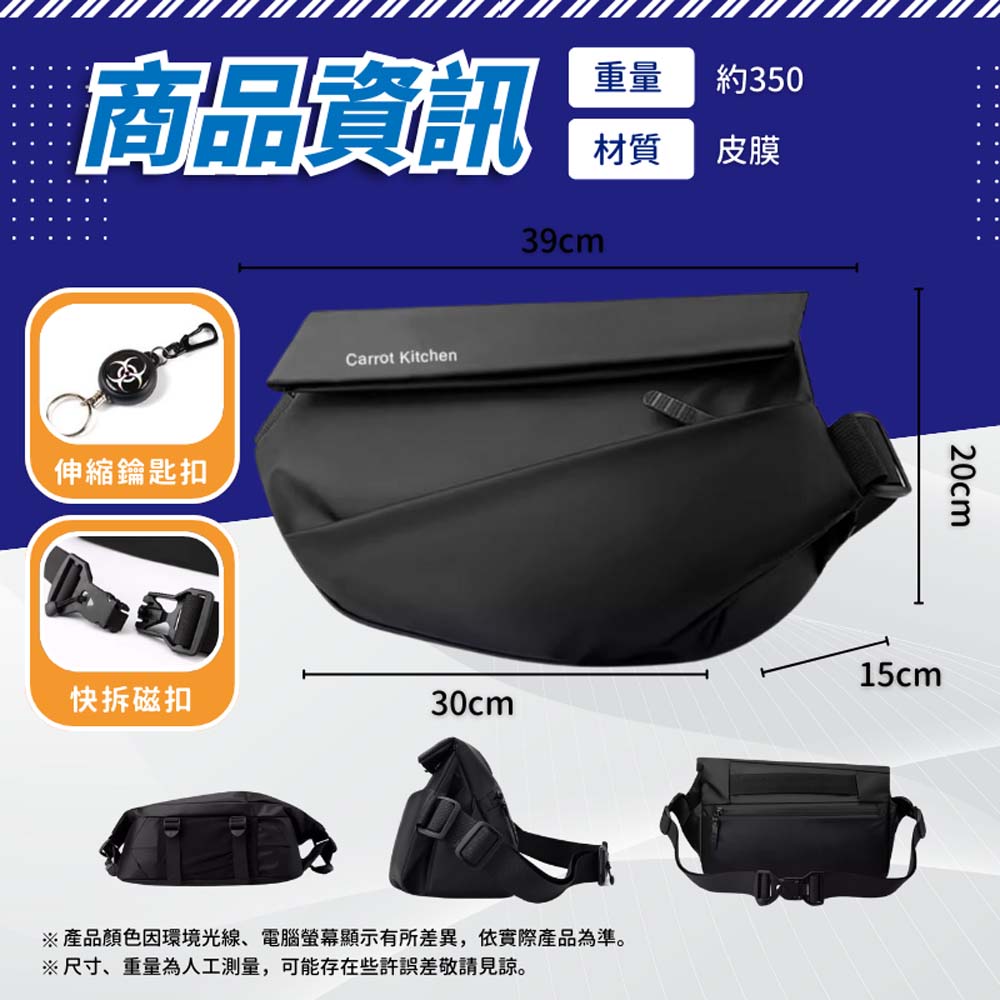 產品顏色因環境光線、電腦螢幕顯示有所差異,依實際產品為準。