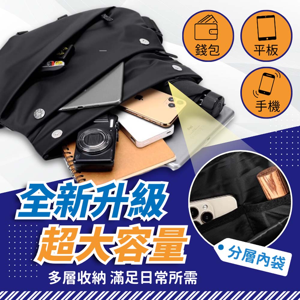 多層收納 滿足日常所需