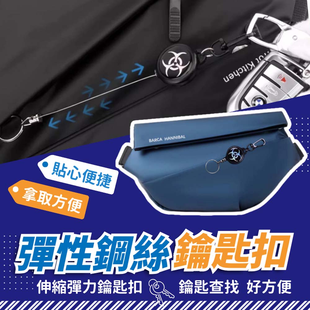 鑰匙查找 好方便